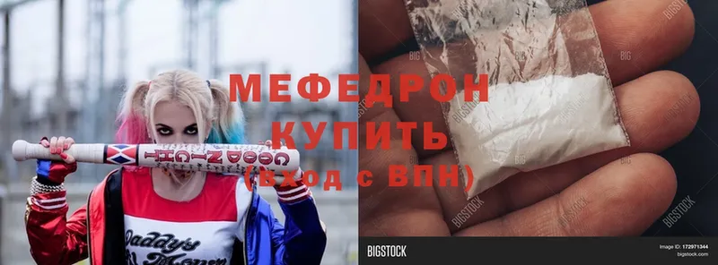 Меф mephedrone  Нефтекамск 